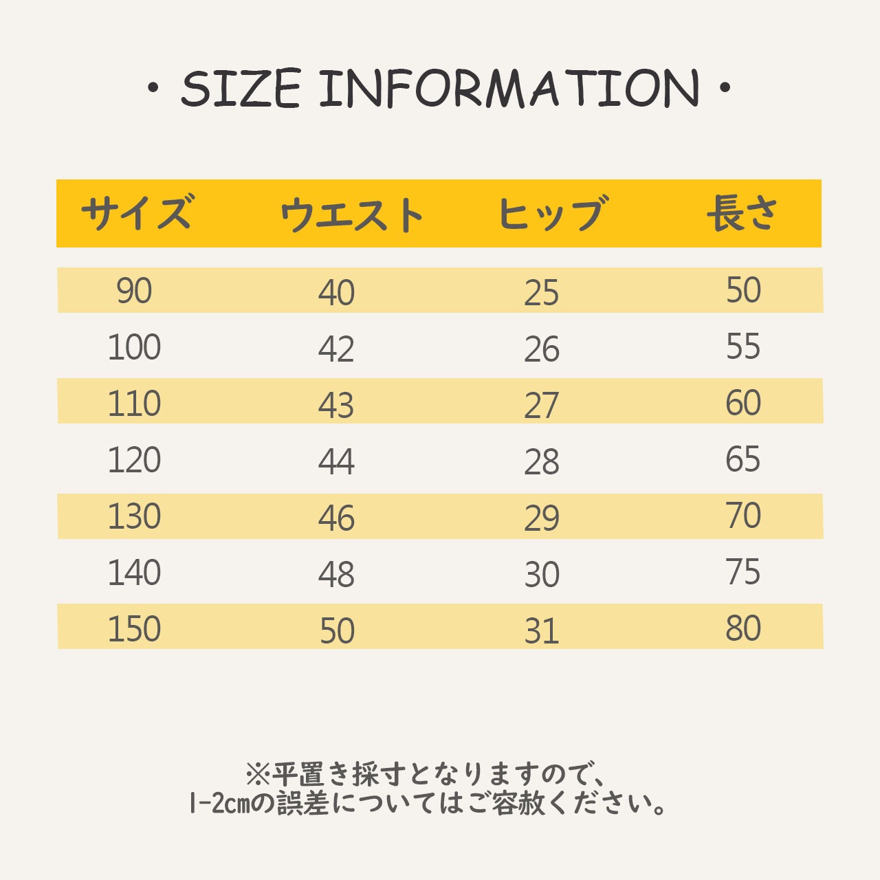 秋リブレギンス2色