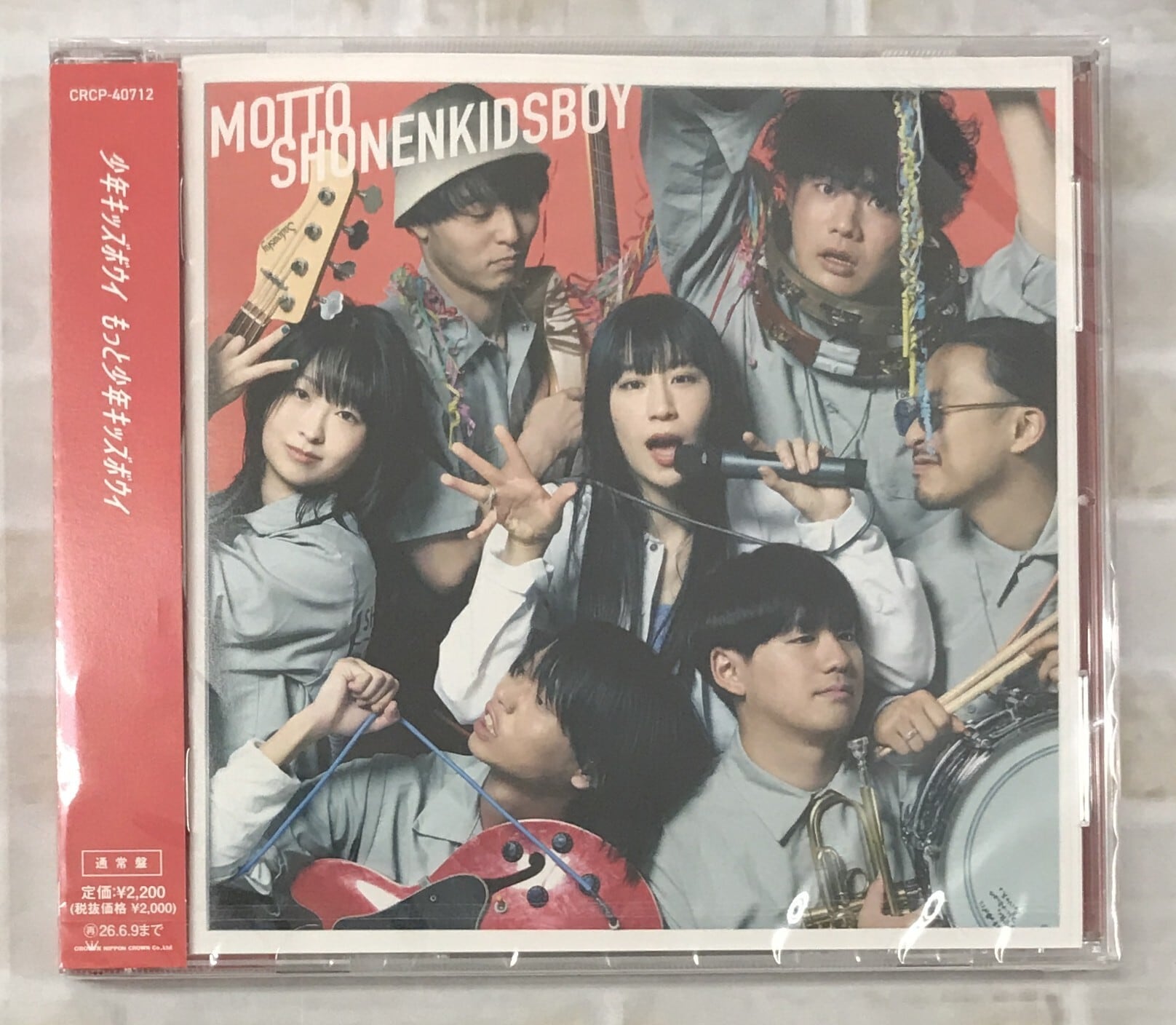 さユり / め / 初回生産限定盤(CD+DVD) | 最北のCDショップ フナヤマ