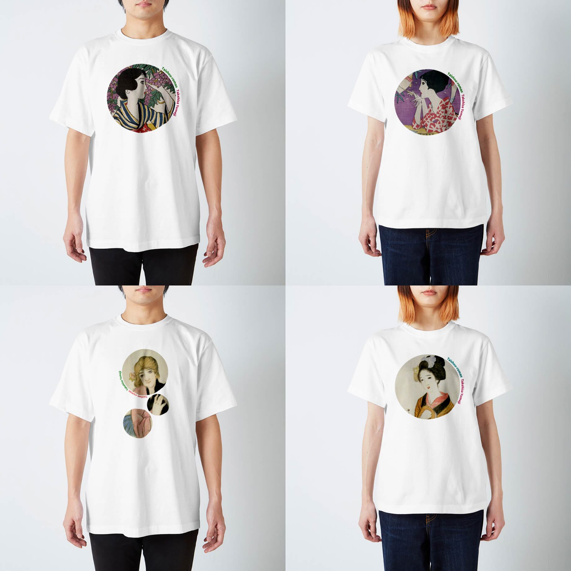 Tシャツ 竹久夢二 Circle【世界の名画】 服 シャツ ドライ 速乾 吸汗