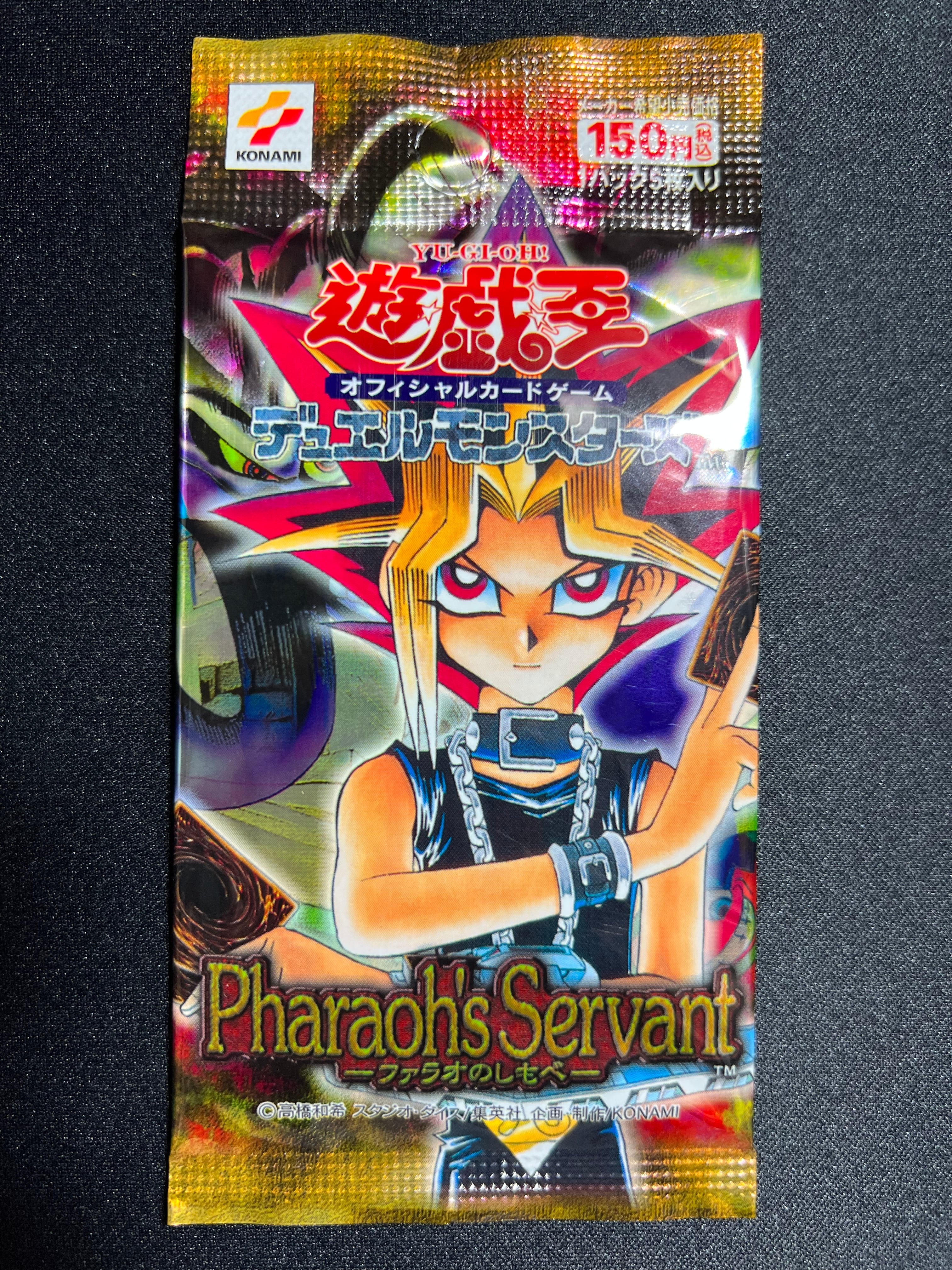 遊戯王OCG ファラオのしもべ 29パック　まとめ売り 遊戯王 OCG デュエルモンスターズ Paraoh`s Servant ーファラオのしも