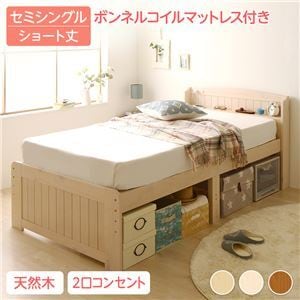 ベッド 約幅85cm ショート丈 セミシングル ボンネルコイルマットレス付 ...