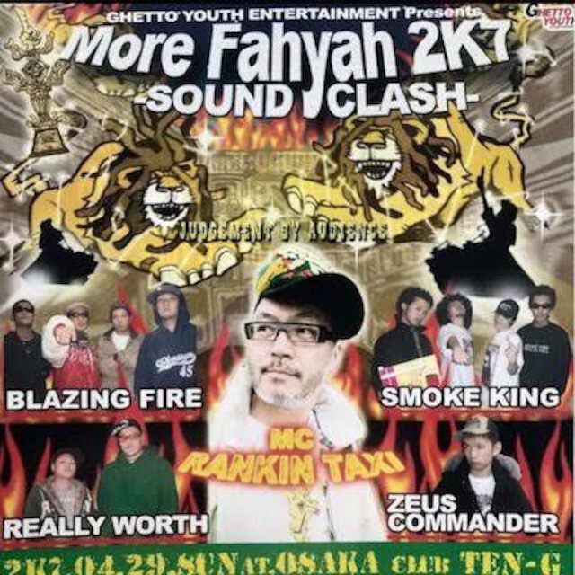 More Fahyah 2K7 Sound Clash