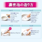 牛乳石鹸 バウンシア ボディソープ ホワイトソープの香り 詰替用 360mL