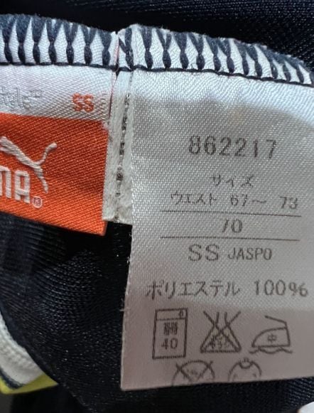 美品 プーマ ジャージ 上下セットアップ 紺/黄緑 SS プージャー PUMA