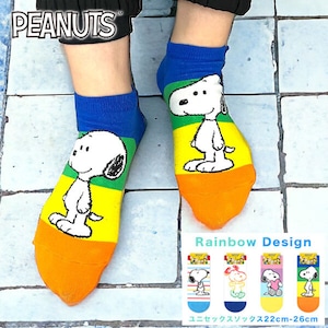 お得な3足セット【PEANUTS】4デザインから選べる！ レインボー スヌーピー デザイン くるぶし ソックス ☆ SNOOPY レディース メンズ ユニセックス アンクル丈 靴下【メール便可】