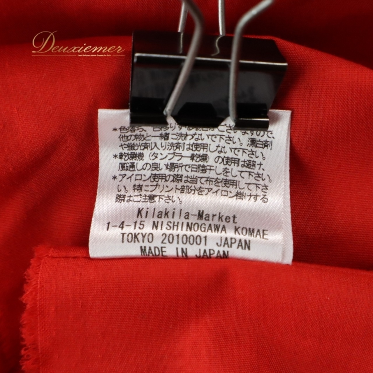 フラダンス 衣装 パウスカート レッド系 モンステラ柄 ハワイアンプリント アロハ フラ ダンス レッスン 練習 日本製 華やか 鮮やか かわいい おしゃれ シングル スカート フレア オレンジ系 ブラック系 赤 橙 黒 レディス フラダンス衣装 かわいいスカート ハワイアンコーデ リゾートファッション お洒落 ハワイアンテイスト