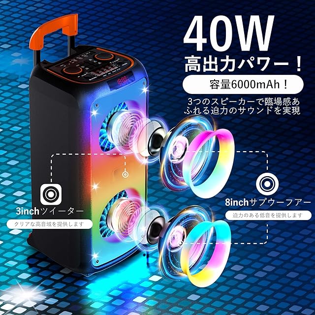 カラオケセット 家庭用 ワイヤレスマイク スピーカーセット 拡声器