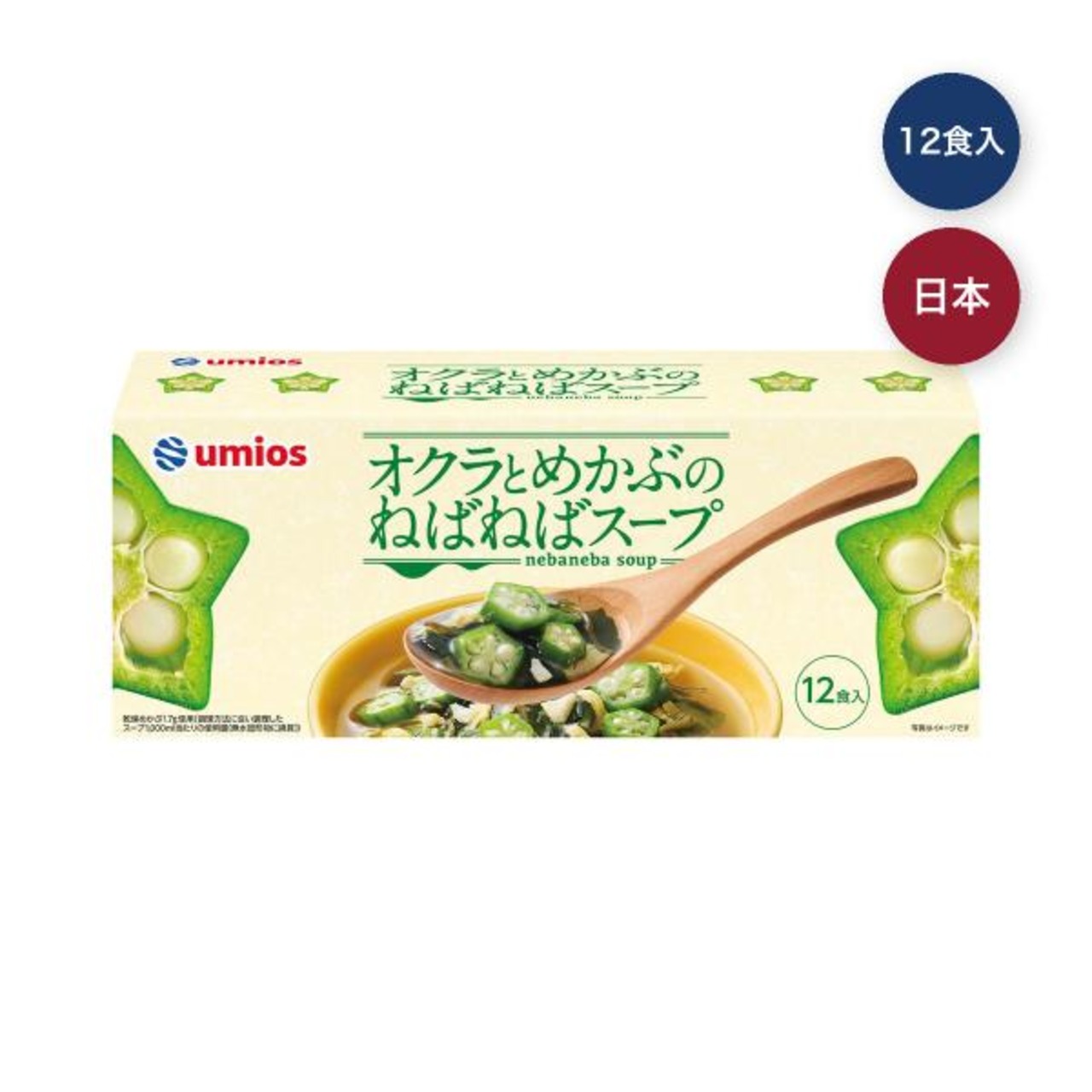 【3セット】オクラとめかぶのねばねばスープ 12食入