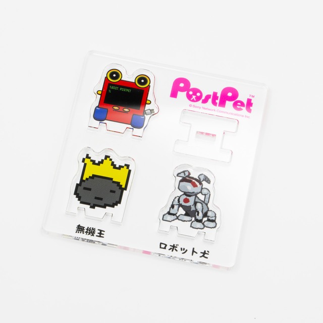 PostPetさしかえマスコット！シンゴと宝物