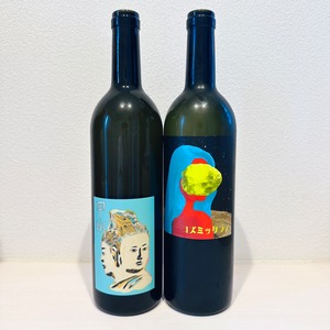 甲州2本飲み比べセット　LES VINS VIVANTS / レヴァンヴィヴァン