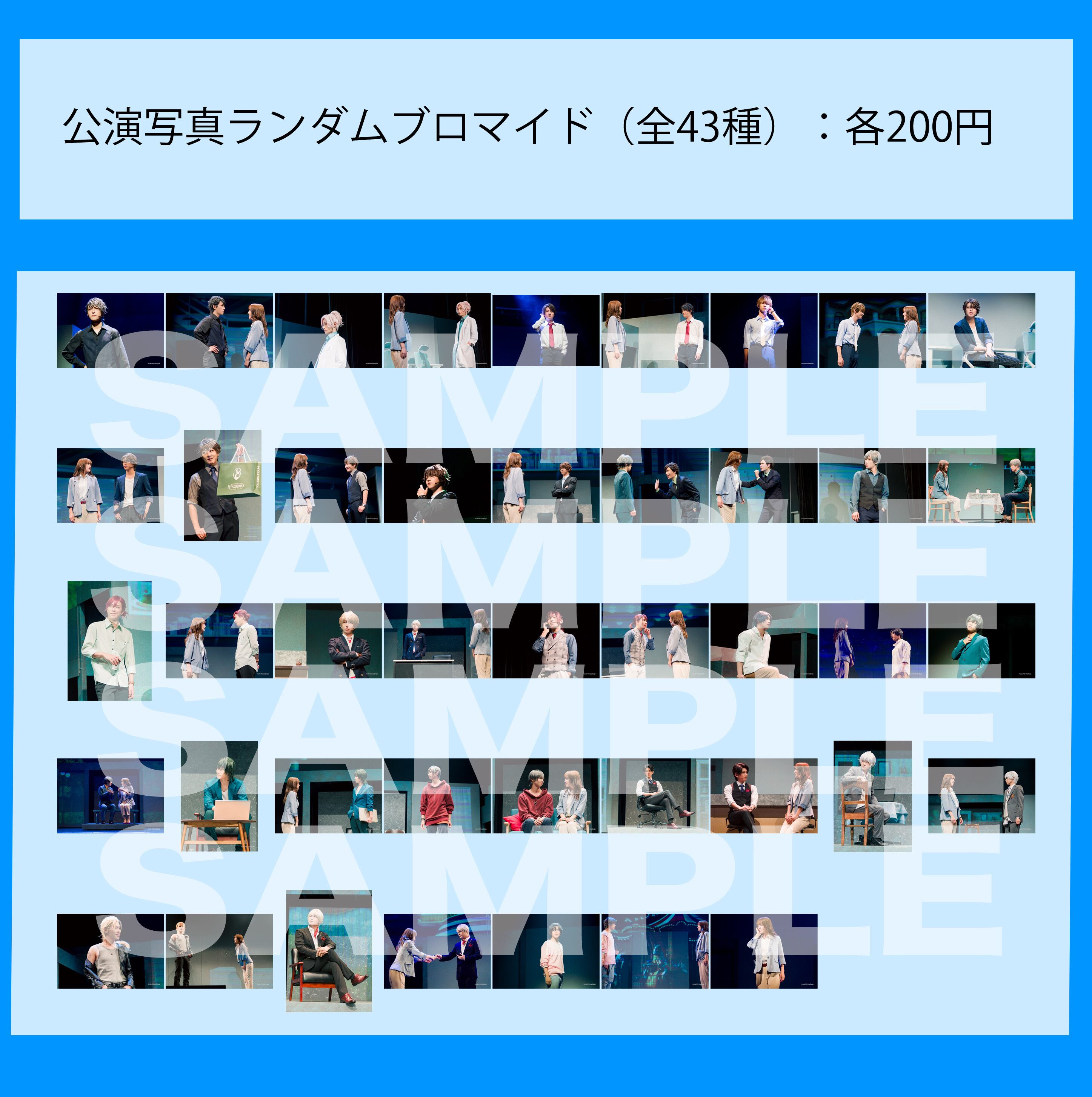 ドラッグ王子とマトリ姫 今大路峻 複製原画 複製画スタマイ 会場限定受注生産 スタマイ、ドラマト複製画3他点 ドラッグ王子とマトリ姫 今大路峻 複製