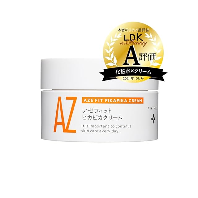 エピダームプラスクリーム　230g RIBESKIN】エピダームプラスクリーム（230g）