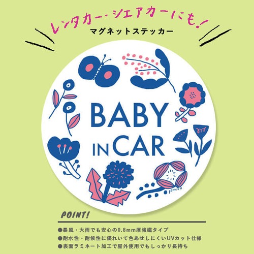 耐水・耐光●ベビーインカー マグネットステッカー【お花のリース】/丸型/北欧/baby in car