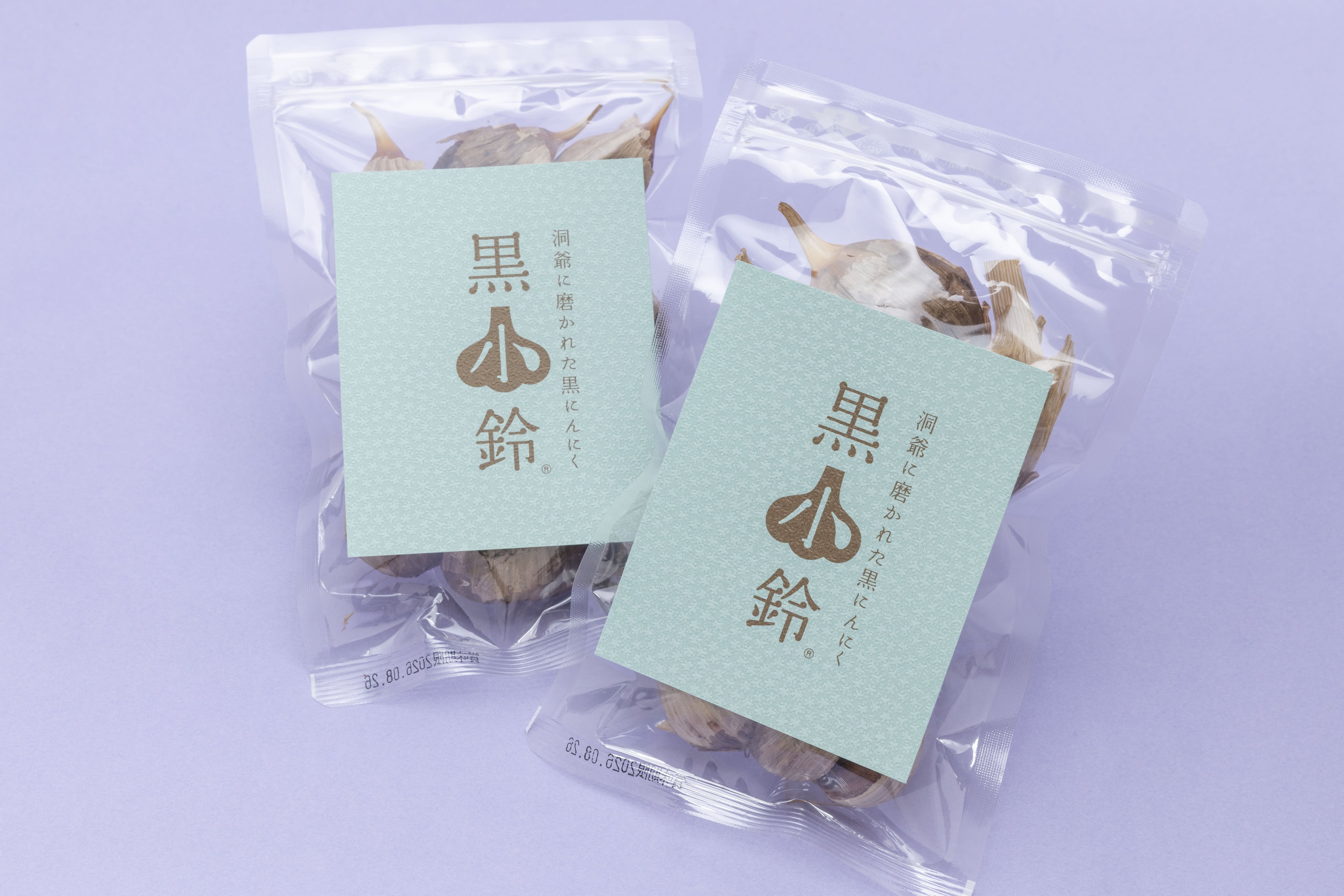 【人気No.1】黒小鈴バラ袋入り2個セット(送料込み)