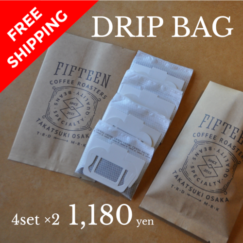 DRIP BAGS 4pcs ×2｜ドリップバッグ4コ×2袋のセット 送料無料