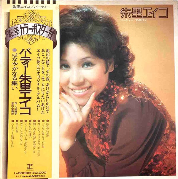 ◼️激レア◼️超貴重◼️コブクロ◼️YELL〜エール〜◼️未使用◼️非売品◼️ポスター Yell-Story 25FW 限定キップレザー内野手用SS061 (十字)