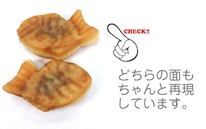 食べちゃいそうな たい焼き 食品サンプル キーホルダー ストラップ