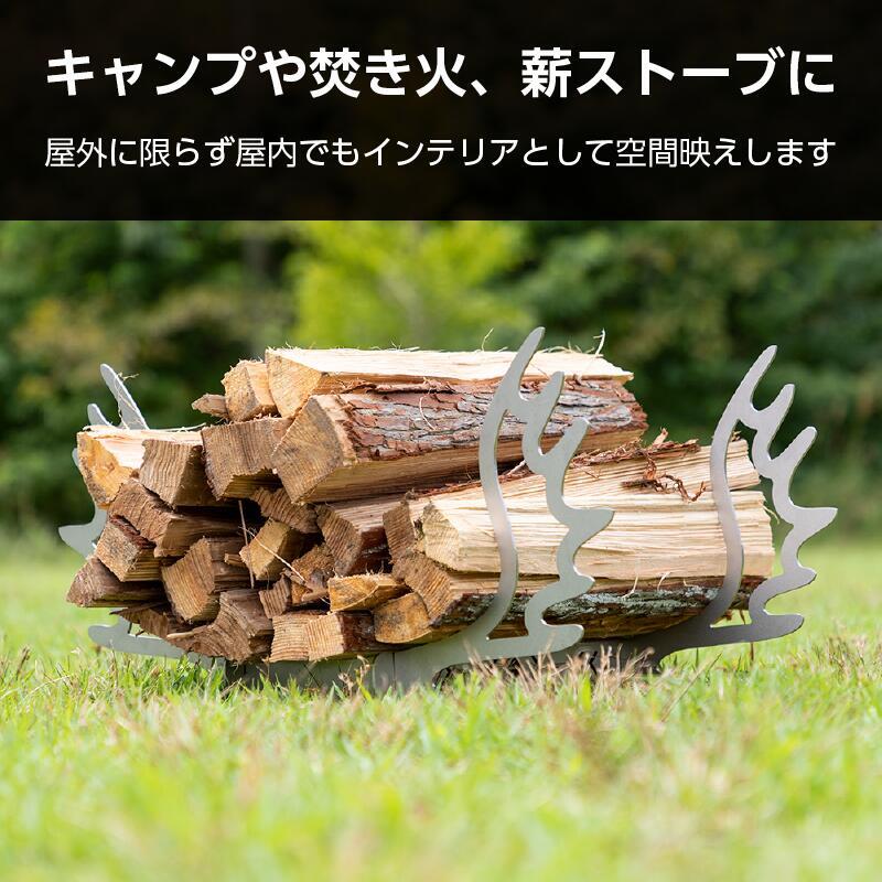 GREBEWORKS魅せるキャンプギア 薪スタンド薪スタンド 旧Horizon