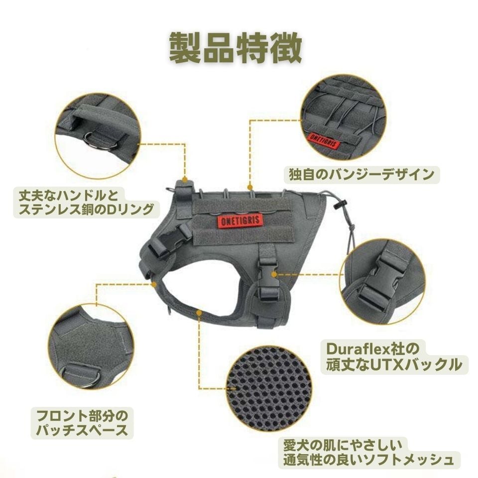 犬 ハーネス 大型犬 Onetigris 抜けない 簡単装着 引っ張り防止