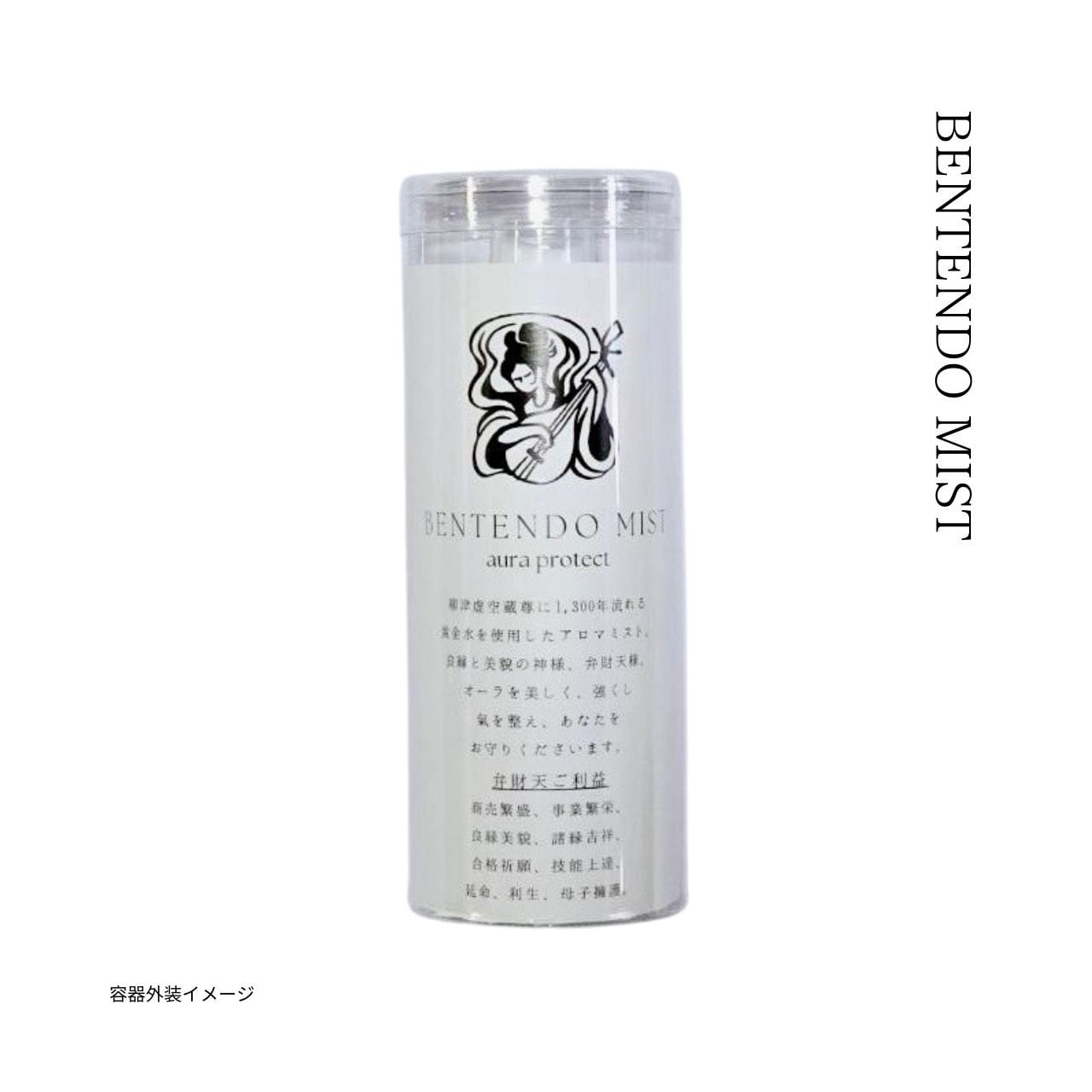 BENTENDO MIST 柳津虚空蔵尊オリジナルアロマミスト30ml 美人弁財天