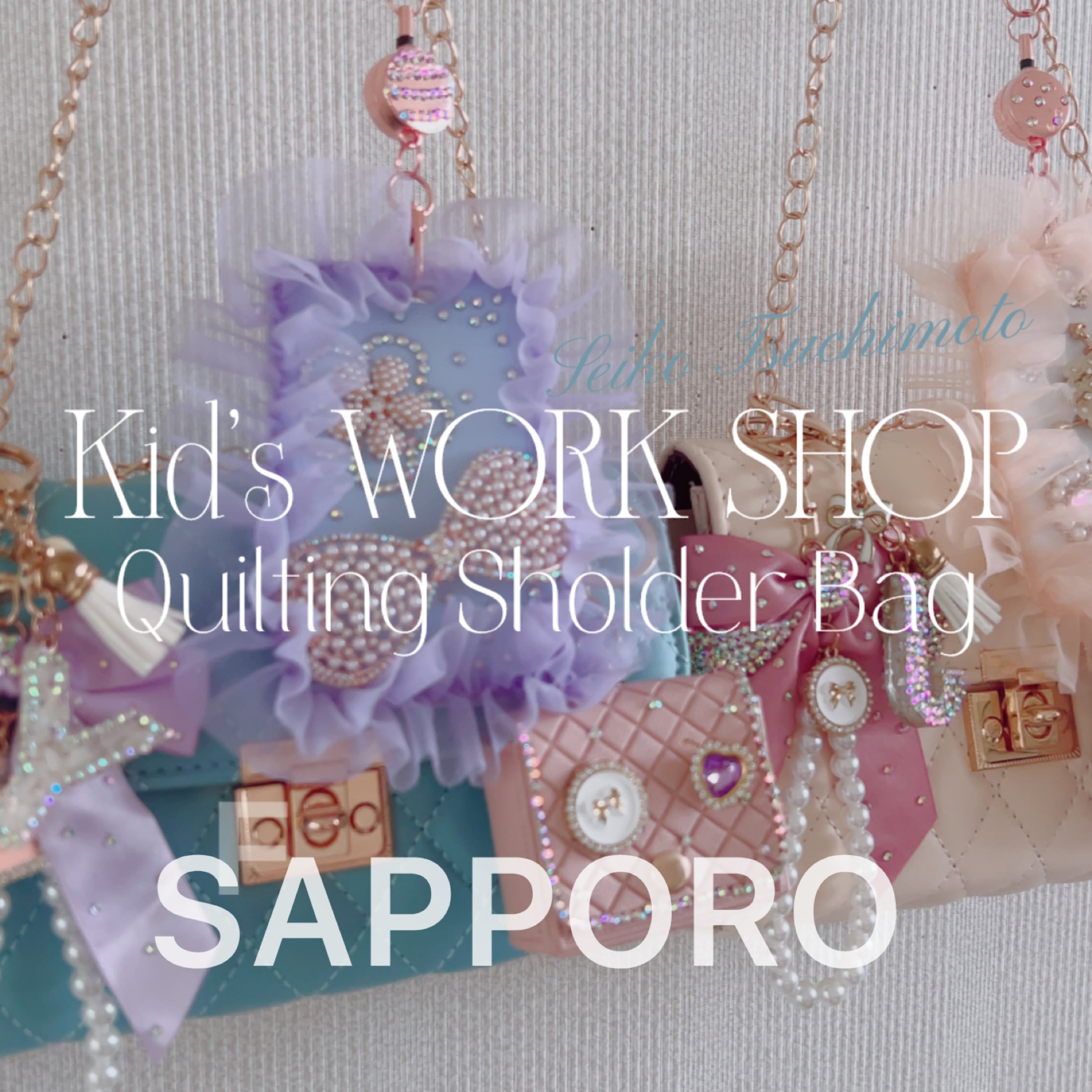 T*O様 【美品】ワンダフルワールド ピンク ピコフリル使い 豪華 キルティング 美品】ワンダフルワールド ピンク ピコフリル使い 豪華