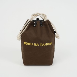 BOKU HA TANOSII × COMUSUBI (コムスビ) ／ ボクタノコムスビ "Paraffin" -ブラウン×ゴールド-