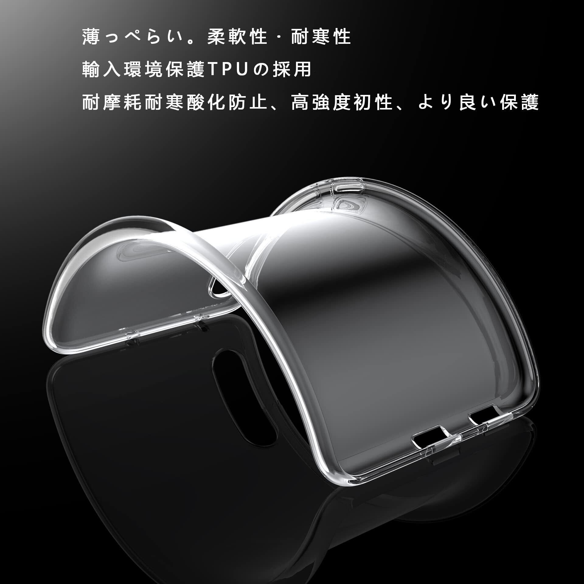 FOR ZTE Libero 5G III （A202ZT）用のケースクリア 透明 TPU カバー