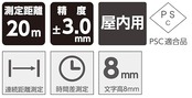 シンワ測定(Shinwa Sokutei) レーザー距離計 L-Measure BK 20 大型液晶 78156