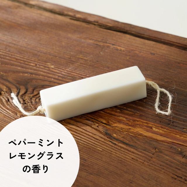 (香り付き)家事用石鹸バー【710】