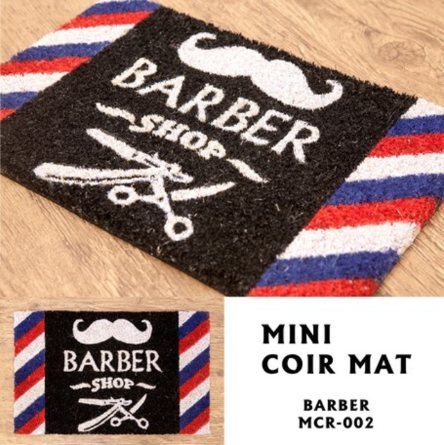 再入荷　エントランスマット 幅40cm BARBER