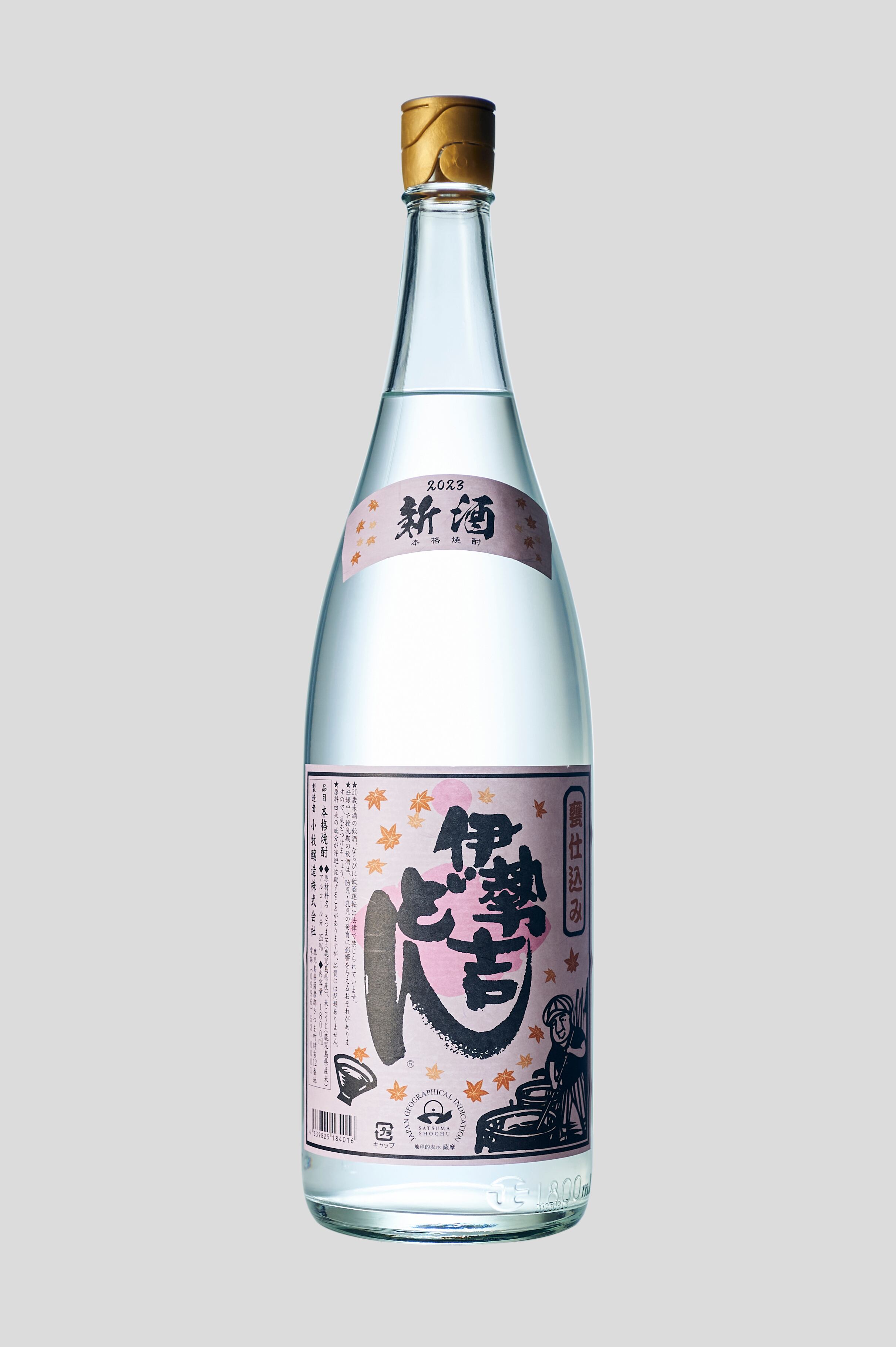 YATTOSEVEN（ヤットセブン）｜720ml | 小牧醸造ECサイト