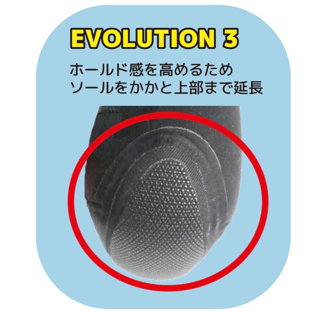 3D STRETCH BOOTS TIGHT（3Dストレッチブーツタイト）Mサイズ