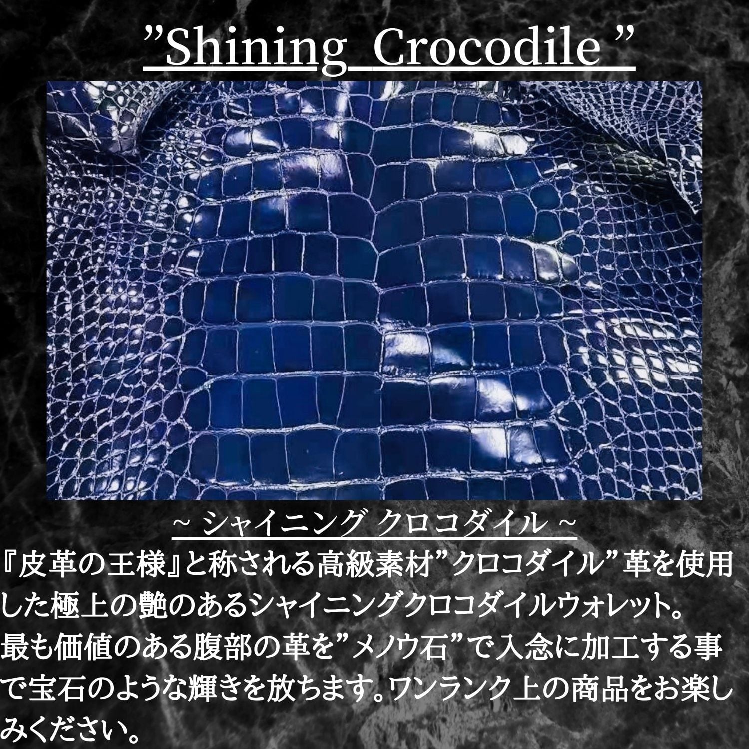 クロコダイル 長財布 シャイニング加工 一枚革 大容量 カード クロコダイル 長財布 シャイニング加工 一枚革 大容量 カード
