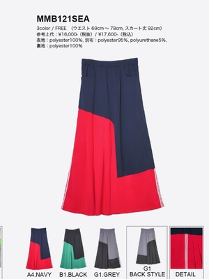 ミカーレミカーレ MICALLEMICALLEスウェットプリーツスカート