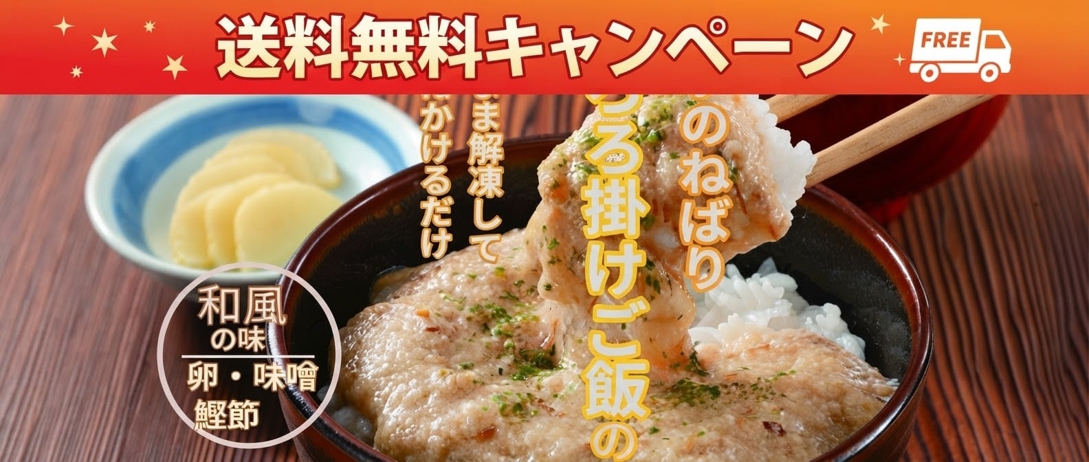 とろろ60g×20ヶセット/冷凍 | nagaimo-shop吉岡/長芋とろろ
