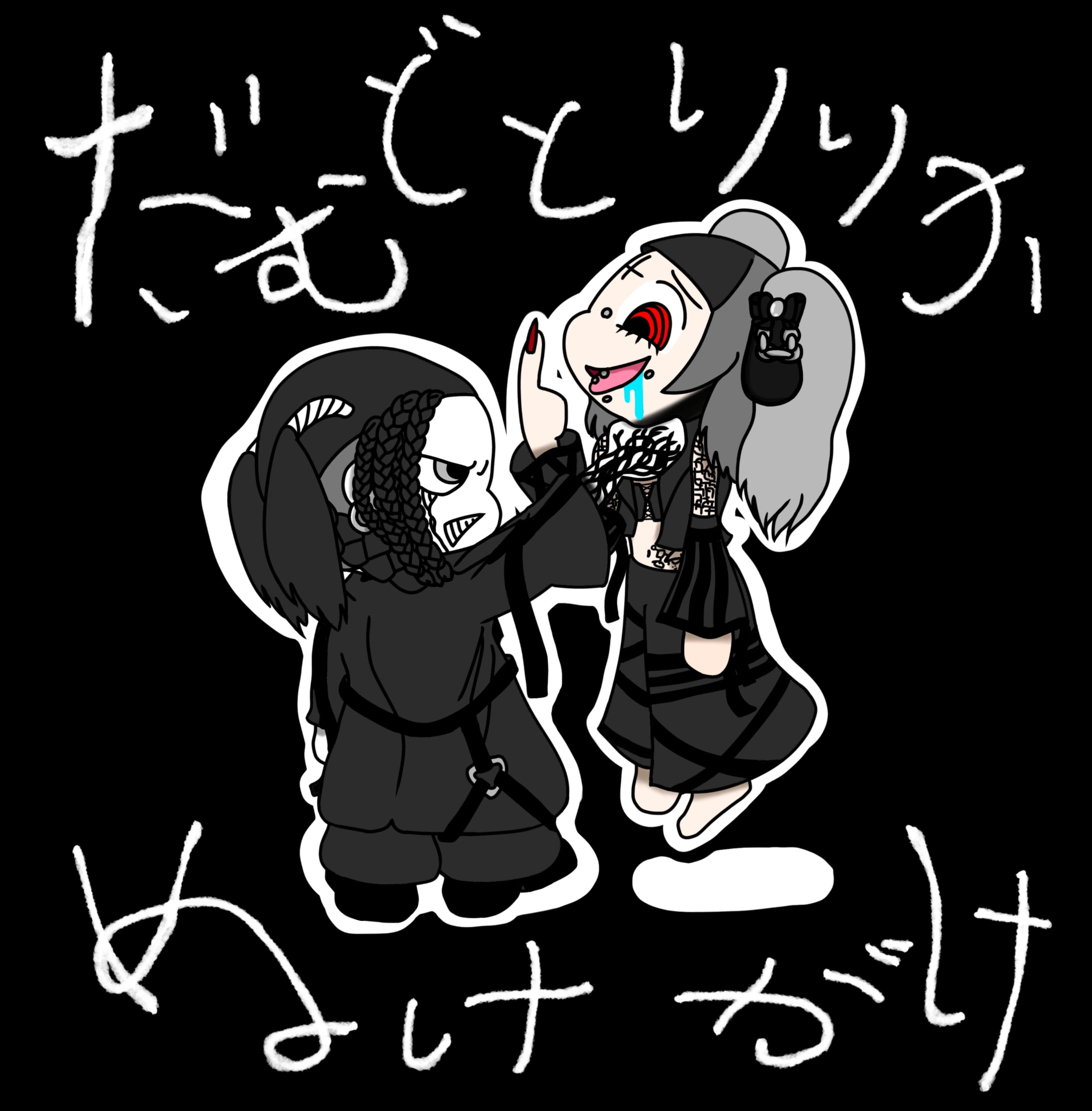 ALL ITEM | Lyrica Online Store