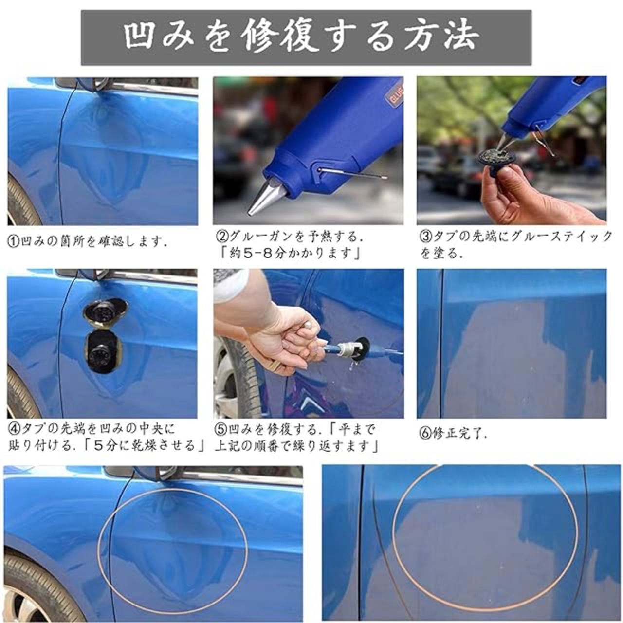 RITYHOFT デントリペアツール 車 凹み直し ブリッジ型引っ張り工具 
