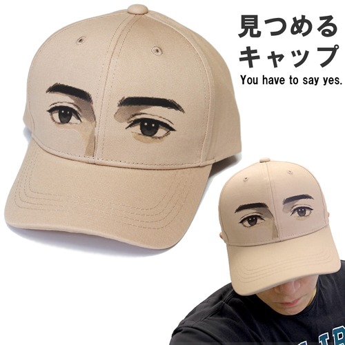 おもしろ キャップ フリーサイズ(56～60cm) 見つめる メンズ レディース 男女兼用 顔付き 帽子 目が付いた プレゼント ギフト おもしろキャップ おもしろグッズ 面白グッズ おもしろ雑貨 ウケ狙い 変装 笑える ウケる カップル