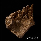 International order:&INCENSE No.012 Agarwood