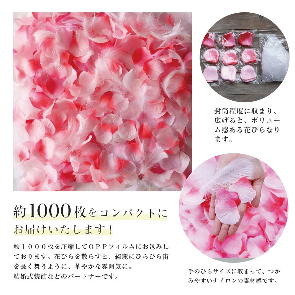 総合福袋 4色セット フラワーシャワー 2000枚 花びら 造花 ウエディング 誕生日