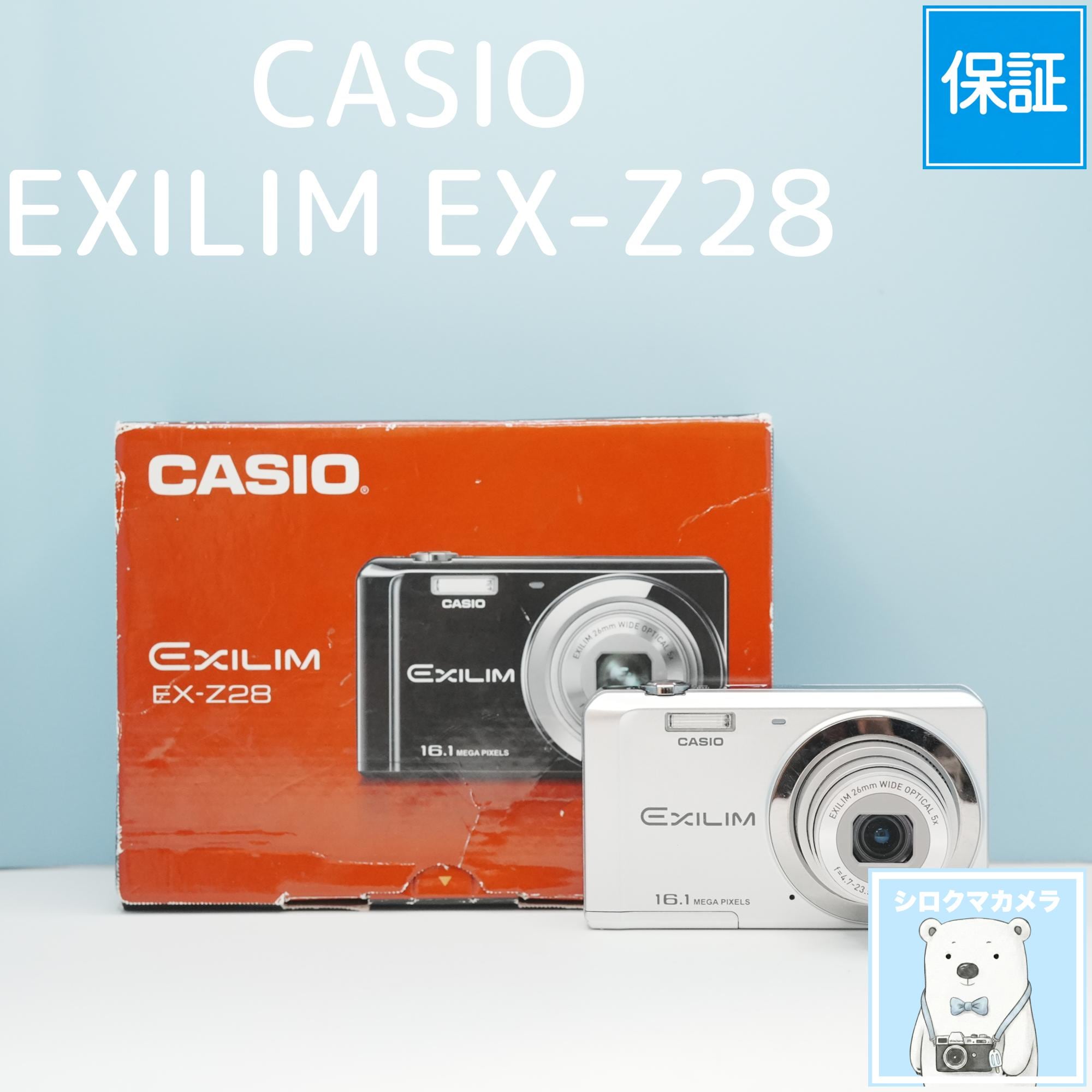 CASIO EXILIM EX-Z28 デジカメ スマホ転送OK フルセット シロクマ