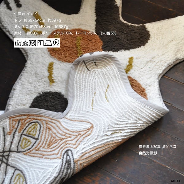 CREATIVE DRUG STORE ラグマット 新品未開封 CreativeDrugStore