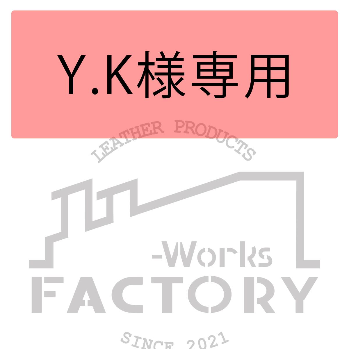 Y.K様専用 （お急ぎ）【畳縁×水引×畳縁】キーホルダー | 11-Works