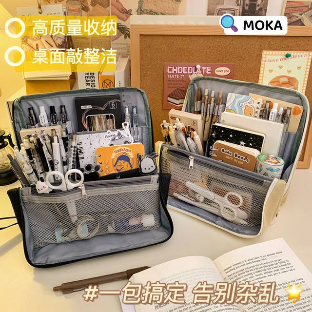 MOKA 多機能化粧ポーチ 大容量