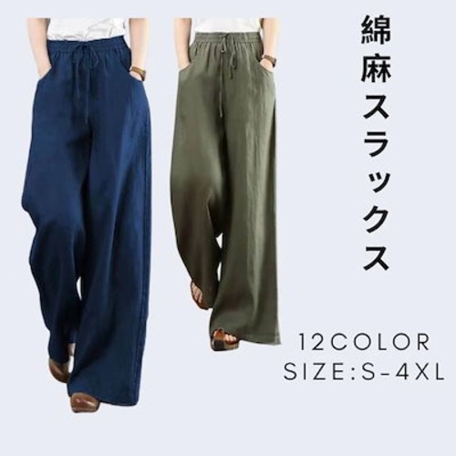 2023夏 新式無地16色 デニムパンツ ジーンズ レディース ズボンワイドパンツ テーパードパンツ デニムパンツ モップパンツ 脚長効果 百掛け 着痩せ ゆったり