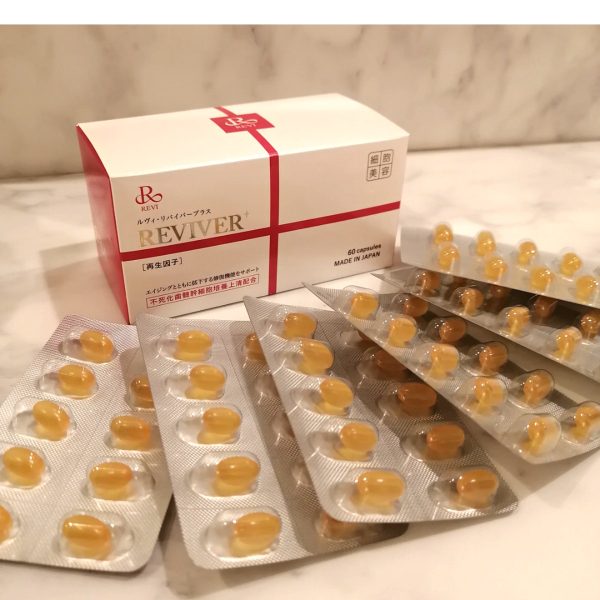 新品> REVI 2箱セット リバイバー プラス 60粒