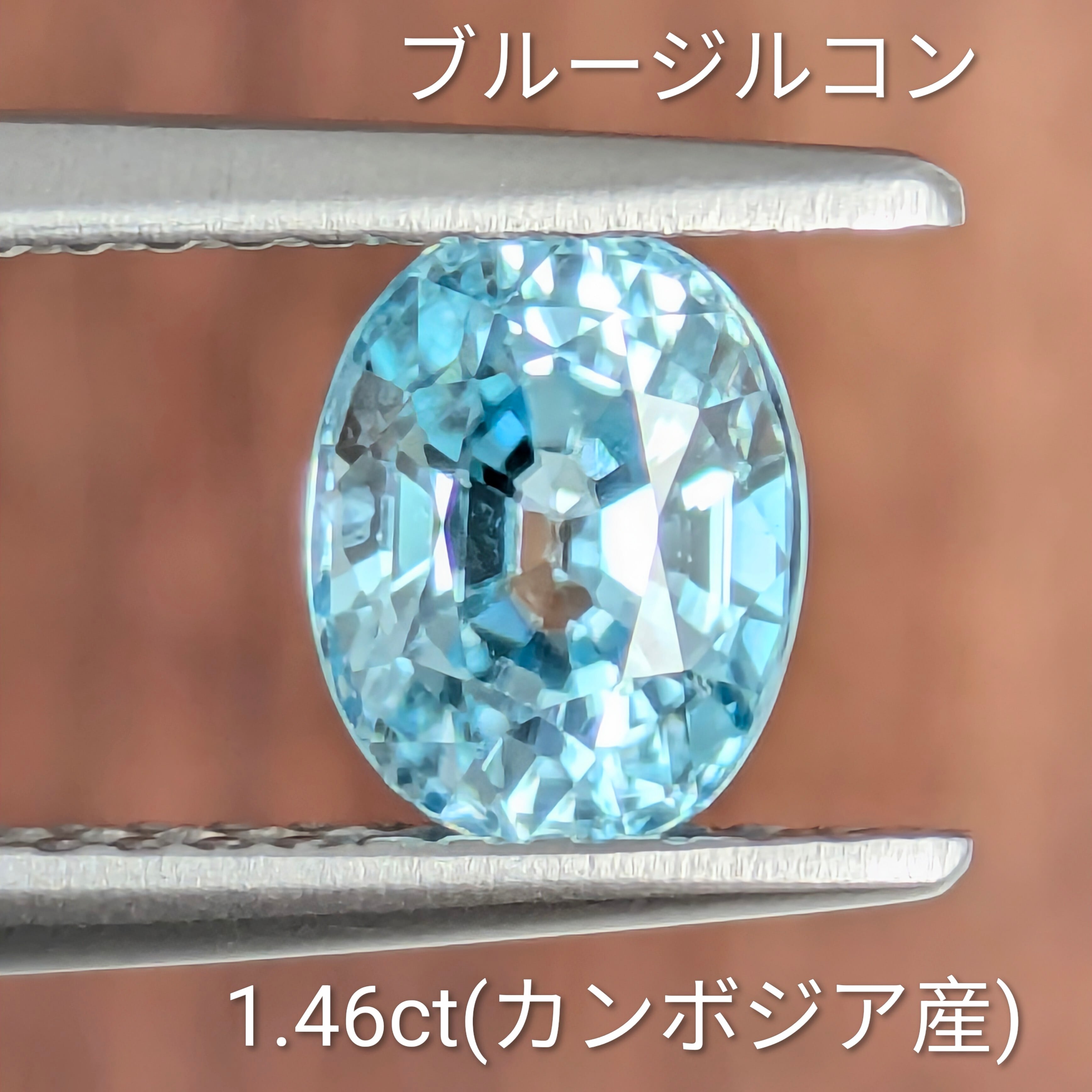 ブルーカラー | Gem's Subculture
