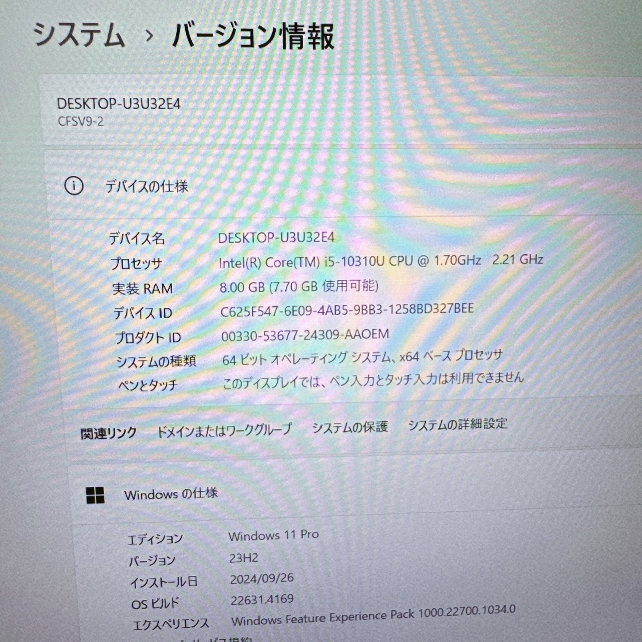 2020年式 Panasonic Let’s note SV9 第10世代Core i5 / メモリ8GB / SSD 256GB / 12.1インチ FHD ノートPC