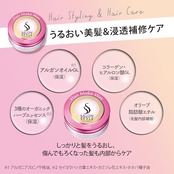 SALON STYLE(サロンスタイル) サロンスタイル ヘアワックスA ヘアメイク 72g 72グラム (x 1)