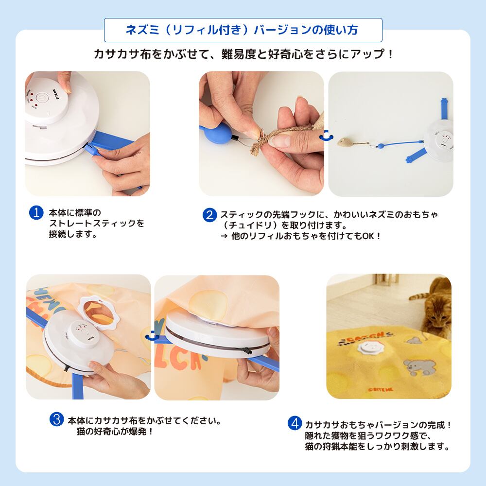 ネコミ KB 猫じゃらりん ネズミW コンビ 猫用おもちゃ | ホームセンター通販は